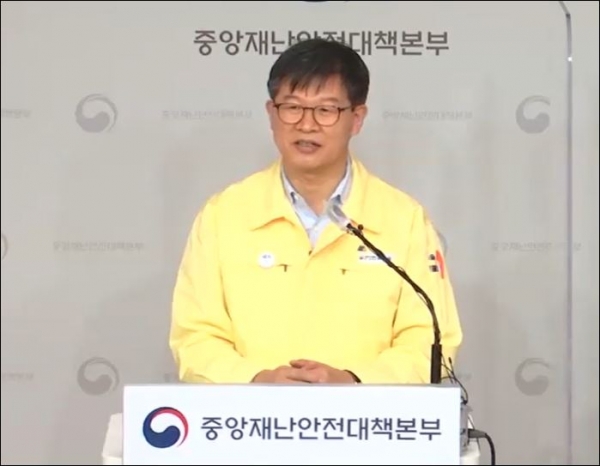 보건복지부 이기일 중대본 제1통제관 ⓒ대한민국 정책브리핑 캡쳐 