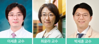 이세훈 교수, 최윤라 교수, 박세훈 교수 