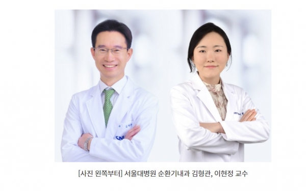 [사진 왼쪽부터] 서울대병원 순환기내과 김형관, 이현정 교수