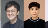 (좌측부터) 사경하 교수, 정석 교수, 이혜원 교수, 김현호 박사 =자료 고려대학교의료원 