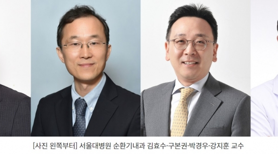 [사진 왼쪽부터] 서울대병원 순환기내과 김효수·구본권·박경우·강지훈 교수 