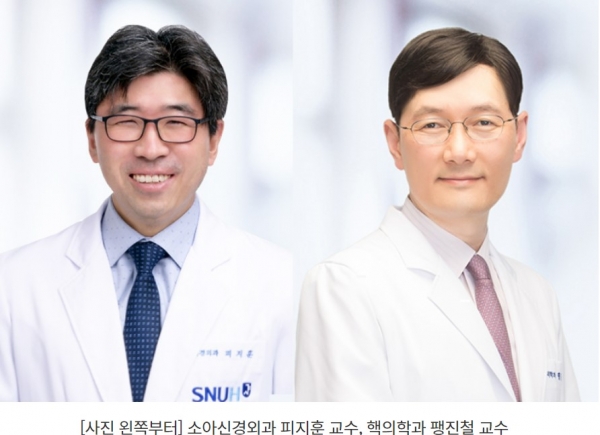 [사진 왼쪽부터] 소아신경외과 피지훈 교수, 핵의학과 팽진철 교수 