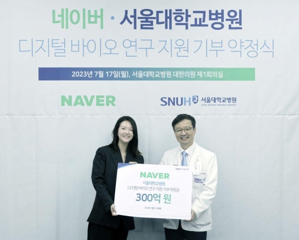 네이버 최수연 대표(왼쪽)와 서울대병원 김영태 원장이 기념촬영을 하고 있다. 
