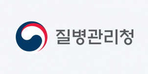 질병관리청 로고