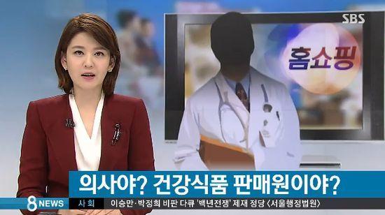 쇼닥터