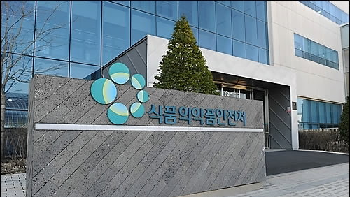 식약처, 코로나 자가검사키트 불법 판매업체 2곳 적발
