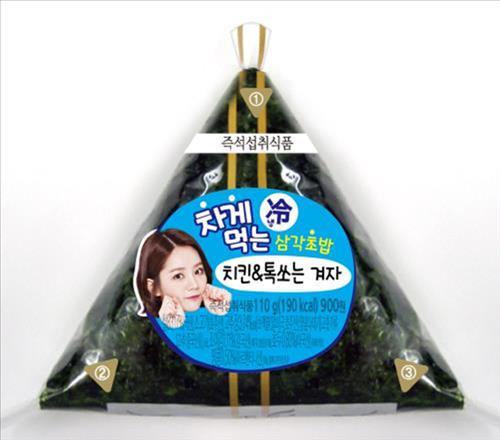 세븐일레븐