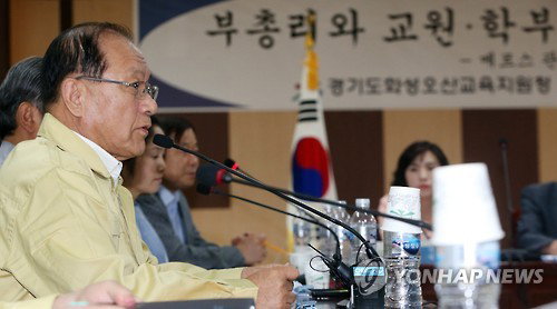 메르스