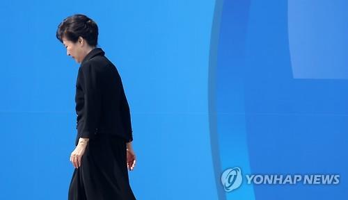 박근혜