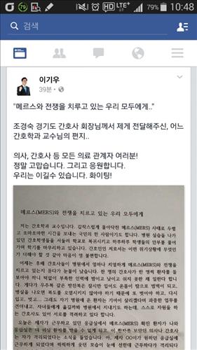 메르스 간호사 메르스 간호사