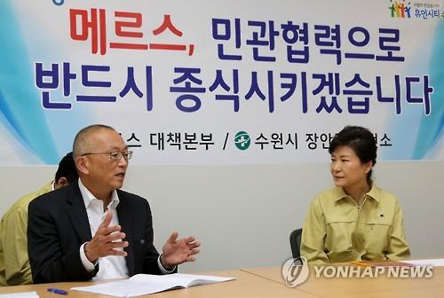 박근혜 대통령