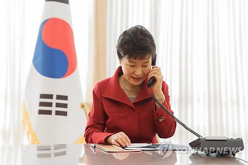 박근혜 대통령