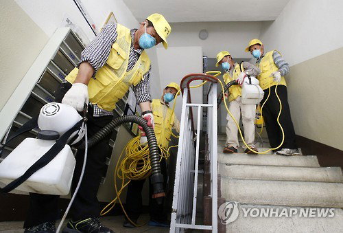 메르스 방역