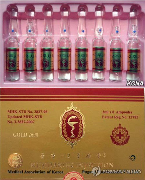 북한 메르스 치료제