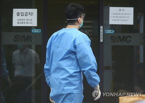 메르스