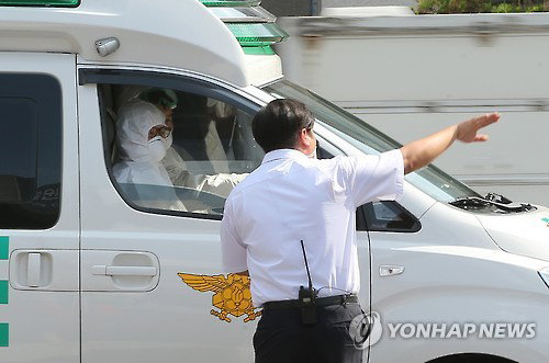 메르스