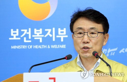 메르스