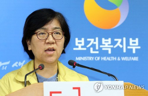 메르스