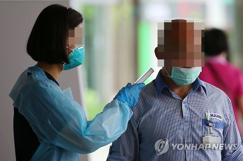 메르스