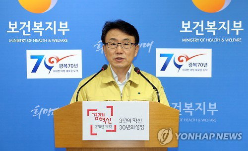 메르스