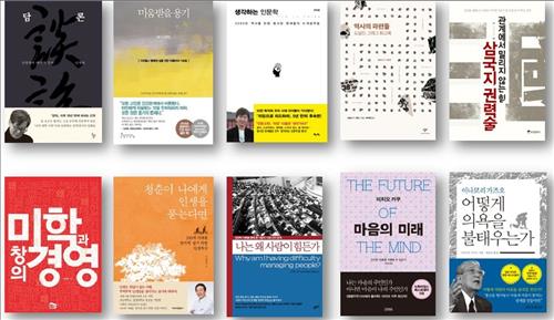 베스트셀러