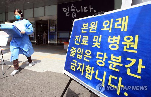 메르스