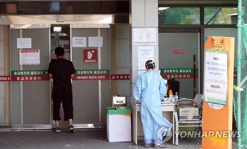 메르스