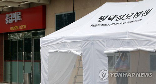 평택성모병원