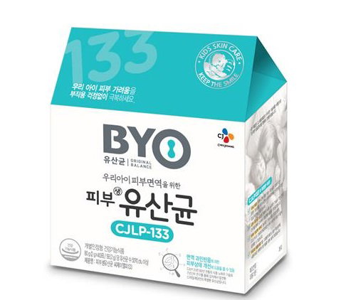 피부 유산균
