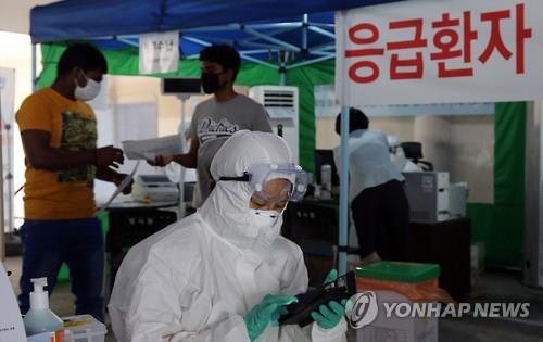 메르스