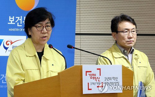 메르스