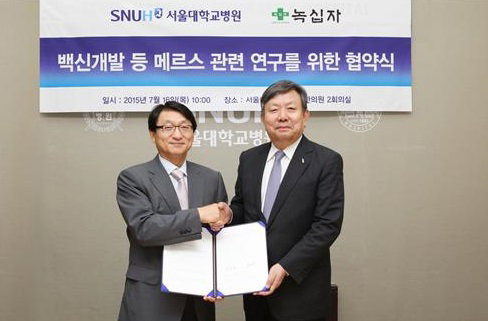 메르스 백신