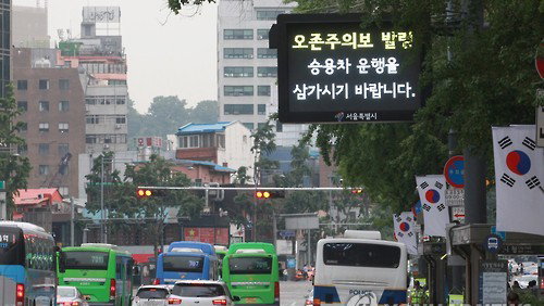 지난해 전국에서 수도권 대기오염 가장 심했다