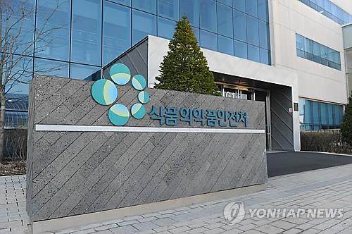 식약처