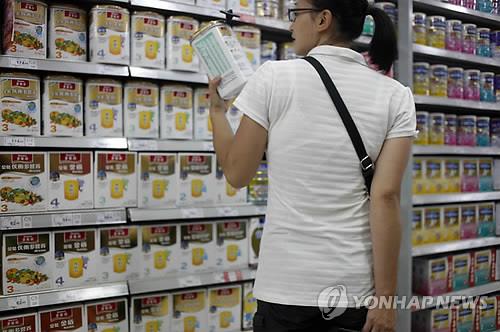 중국 분유