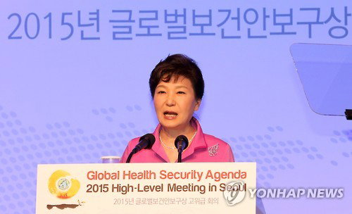 박근혜 대통령