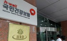 국민건강보험공단, 하반기 청년인턴 600명 모집