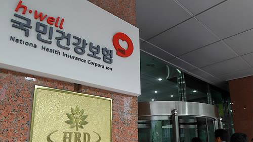 국민건강보험공단, 하반기 청년인턴 600명 모집