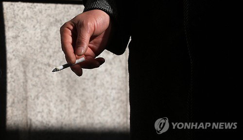 흡연 담배