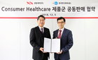 광동제약, 한국먼디파마와 일반의약품 등 공동판매 협약 체결