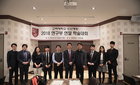 고려대 안산병원, 2018 연구부 연말 학술대회 개최