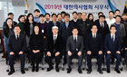의협 "회원 권익 수호 위해 다각적 노력 전개할 것"