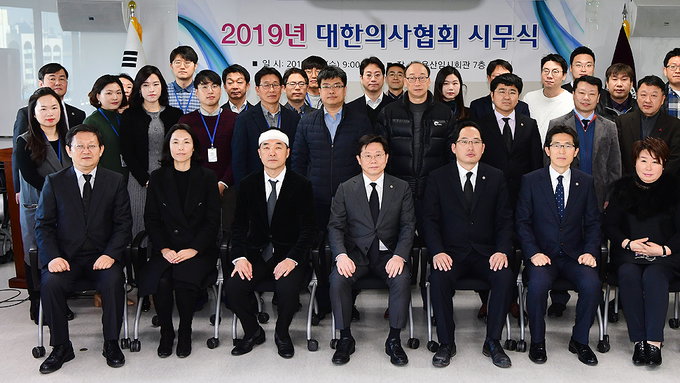 의협 "회원 권익 수호 위해 다각적 노력 전개할 것"