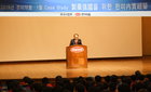 한미약품 임성기 회장 "내실경영으로 글로벌 한미 도약하자"