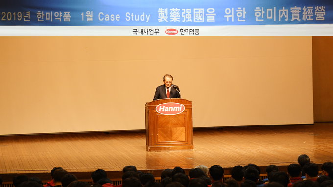 한미약품 임성기 회장 "내실경영으로 글로벌 한미 도약하자"
