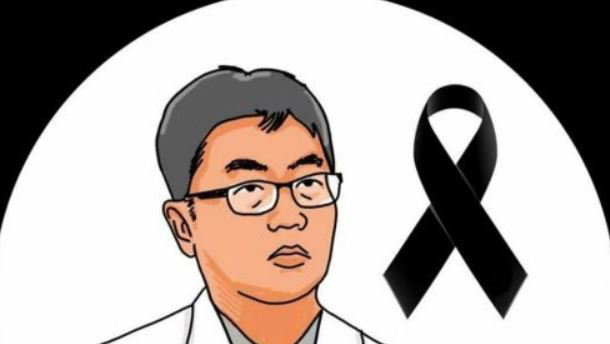 의협, 2019년 1월은 '故 임세원 회원 추모의 달'