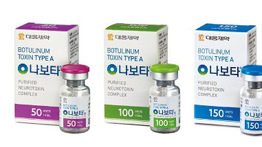대웅제약 '나보타', 중국 임상시험계획 변경 접수 완료