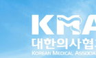 의협 한특위, "한의사들 부끄러운 줄 알아야"