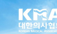 의협, "국민건강권 위해 합당한 국고지원 배정하라"
