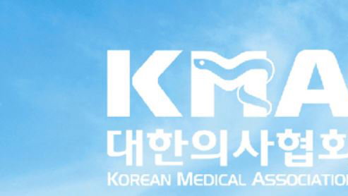 의협, 수가협상 결렬 조장한 공단 재정위 규탄